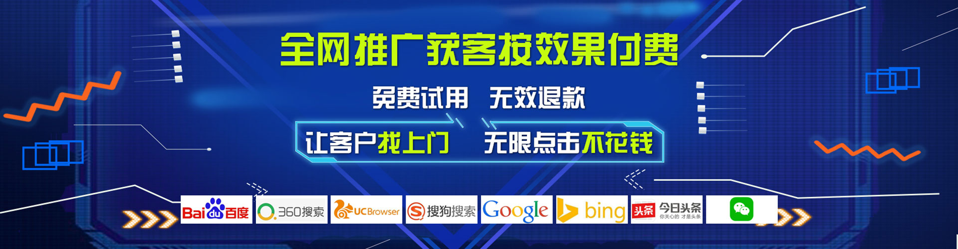 白山百度代理开户