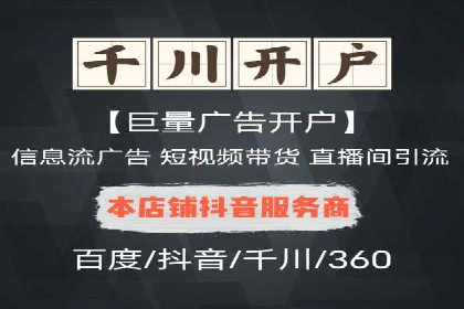 百度竞价推广公司案例：企业互联网营销成功之道