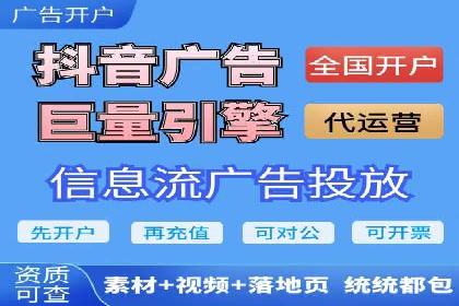 短视频在头条信息流中的运用：某品牌营销案例分析
