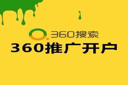 高效推广开户策略案例分析